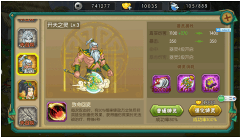 葫芦娃