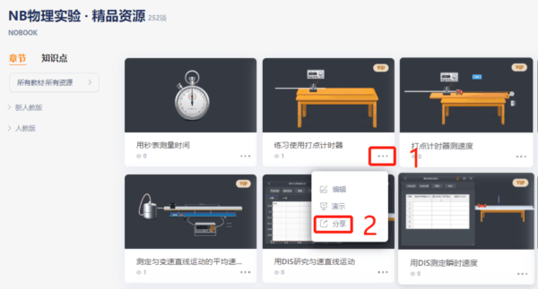 软件优势配图1