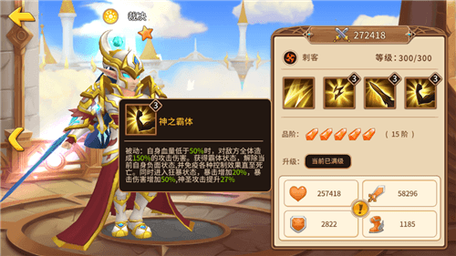 魔法学徒的一天3