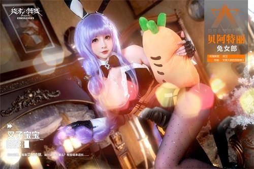 终末阵线:伊诺贝塔4