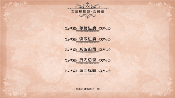 游戏攻略配图5