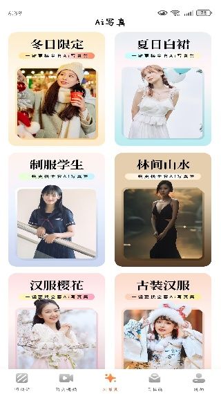 使用教程配图3