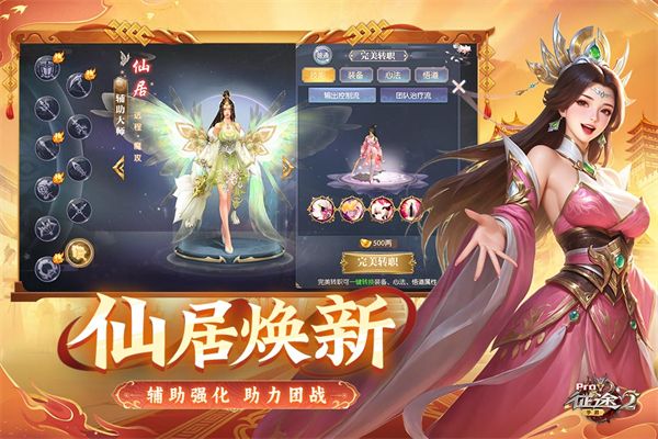 征途21