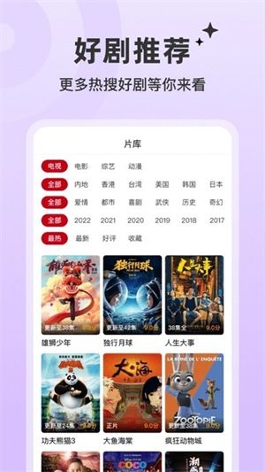 软件优势配图1