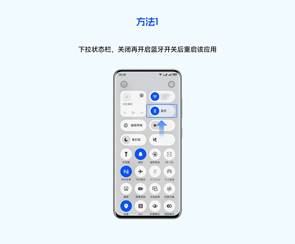 使用教程配图1