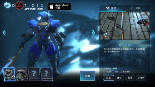 战争艺术:赤潮3