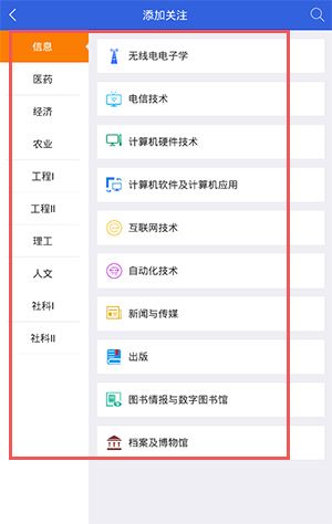 使用教程配图3