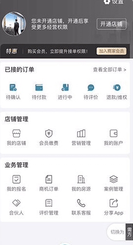 17度租赁公装2