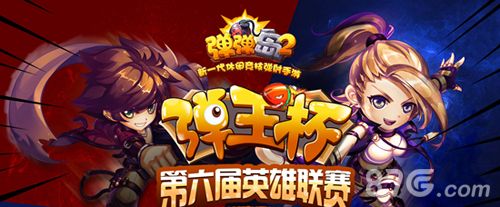 弹弹岛2宣传图3