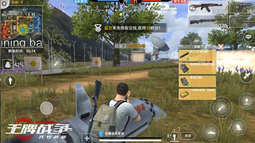 王牌战争:代号英雄3