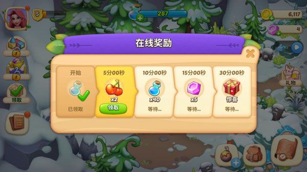 游戏攻略配图5