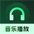 悦听随心音乐播放器下载_悦听音乐软件下载 v1.0.0手机版