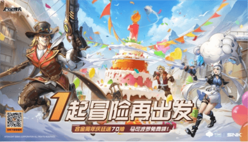 合金弹头:觉醒1