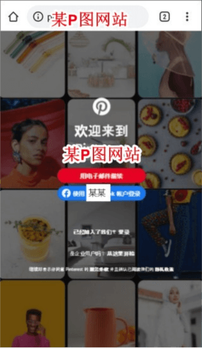 进不去怎么办配图4