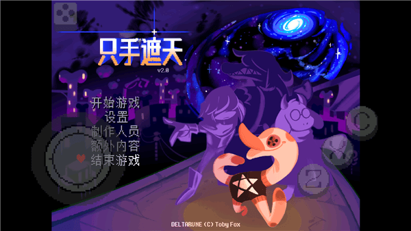 怎么玩配图1