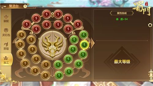 蜀门手游3
