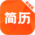 简历制作模板app