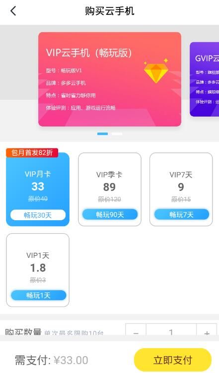 红警OL手游2