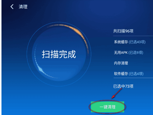 载版安装apk教程配图5