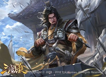 三国杀