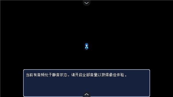 无人聆听新手攻略配图1