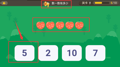 如何练习数字计数配图4