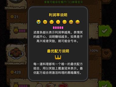 快速发育攻略配图3