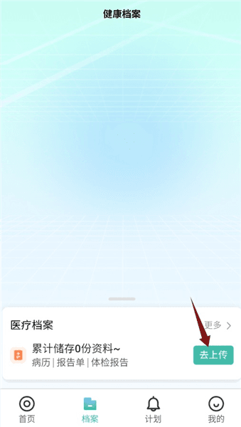 使用教程配图3