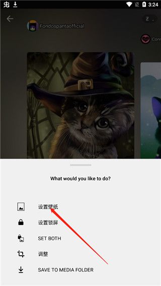 使用教程配图3