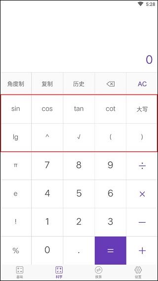 使用说明配图2