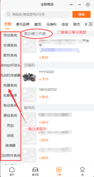 配达丰2