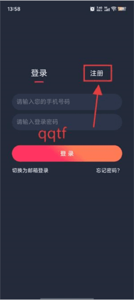 萌圈动漫App最新版本 萌圈动漫去广告版截图7