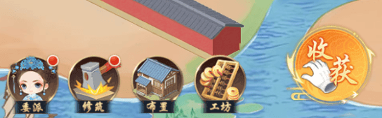 庄园玩法攻略配图3