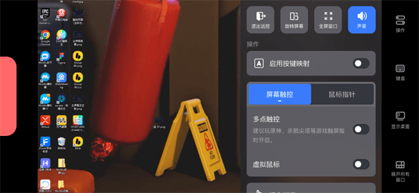 如何远程控制电脑配图2
