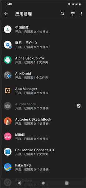 使用介绍配图4