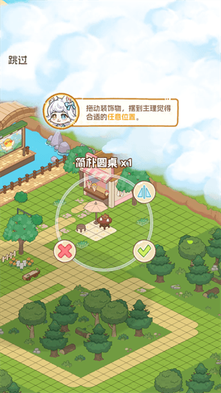 游戏攻略配图5