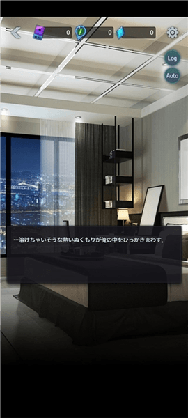 游戏攻略配图4