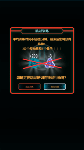 原子大亨中文版图片5