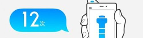 米键app功能介绍