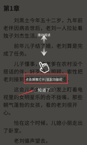 怎么搜索配图2