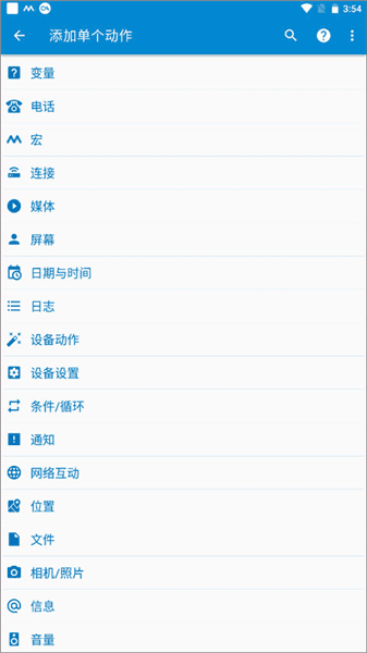 使用教程配图2