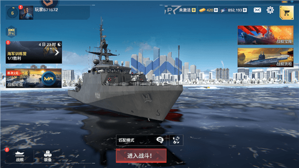游戏攻略配图6