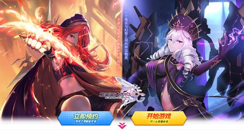 300大作战5G图片2