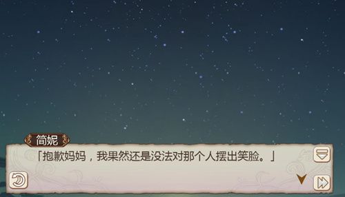 《姬魔恋战纪》艾斯化身帅气贵公子! 《姬魔恋战纪》艾斯化身帅气贵公子!