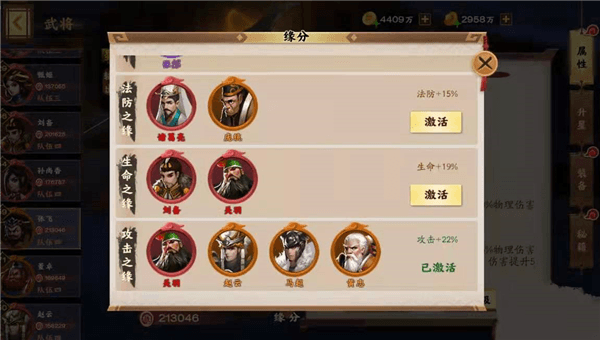 最佳平民五人阵容配图2
