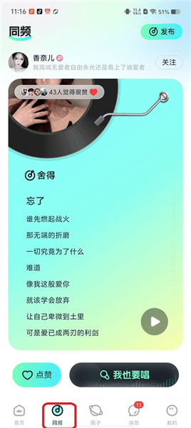 使用教程配图2