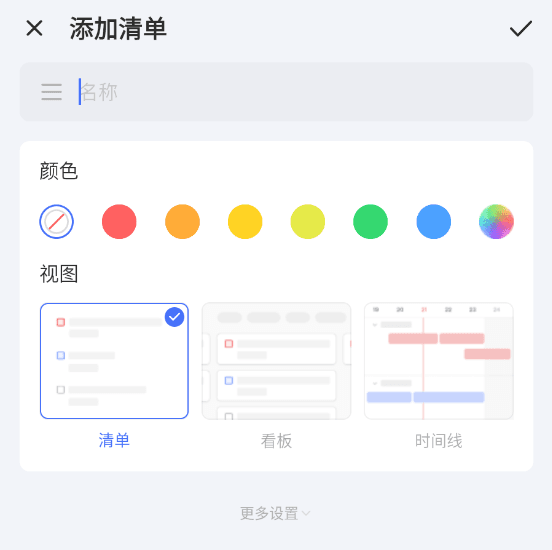 使用教程配图3