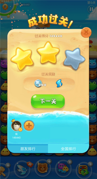 如何获得银币配图1