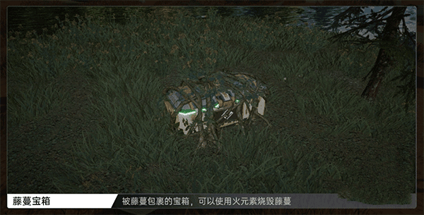 宝箱解谜攻略配图2