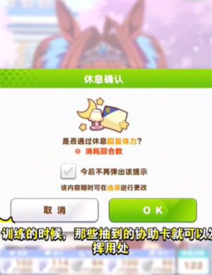 新人玩法说明配图4